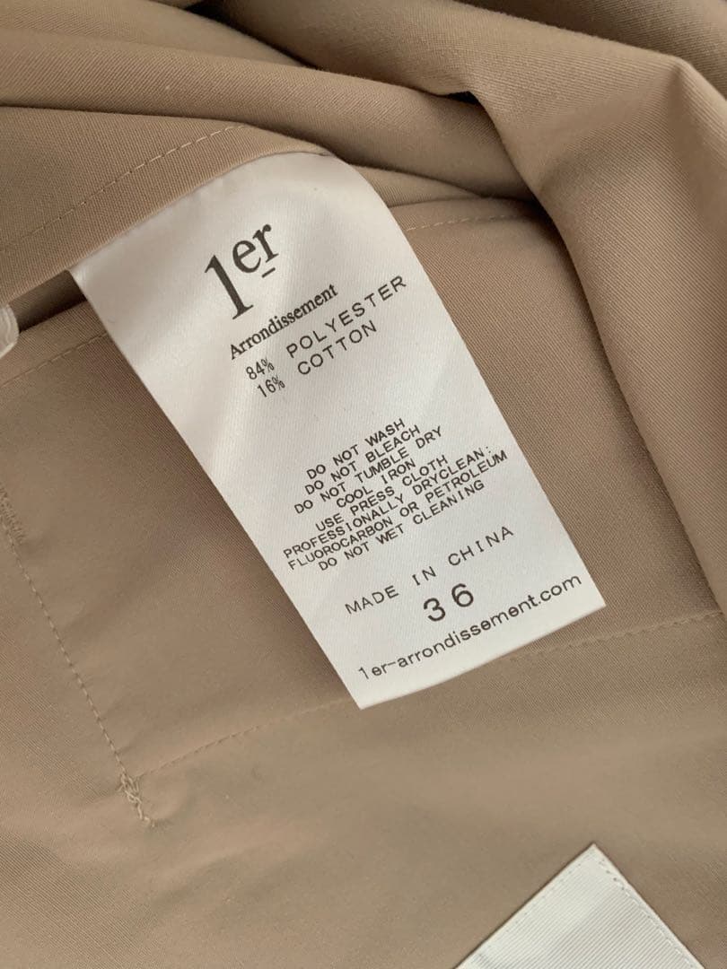 VACHEMENT×1erArrondissementシェルタフタトレンチコート