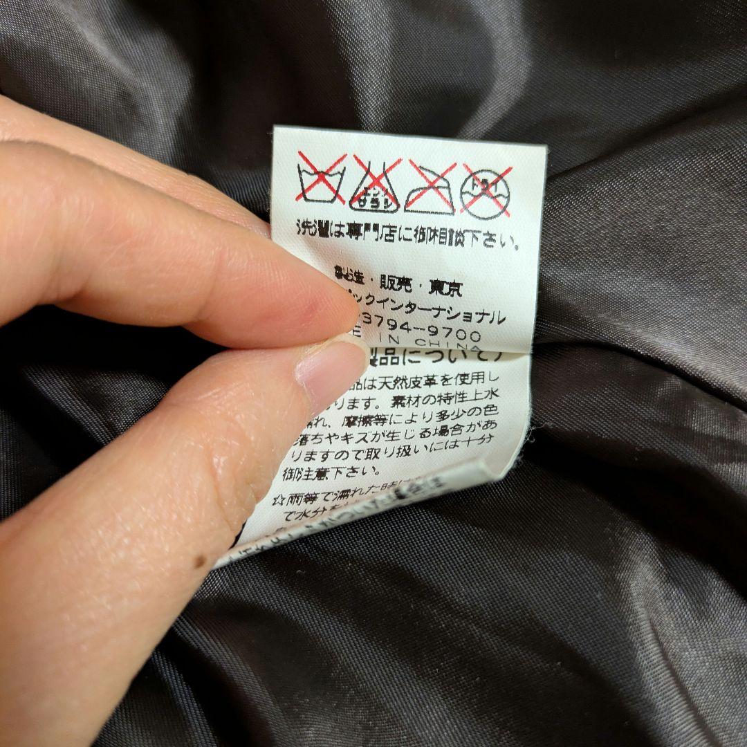 TORNADO MART　羊革　ジャケット　革ジャン　トルネードマート　革