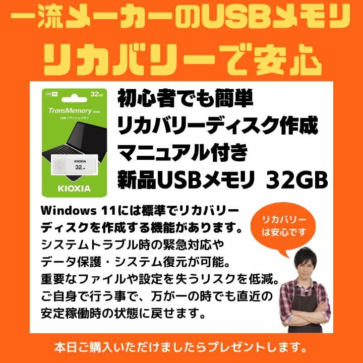 【i7×16GB×新品SSD✨】東芝／豪華アプリ／すぐ使える✨TA52