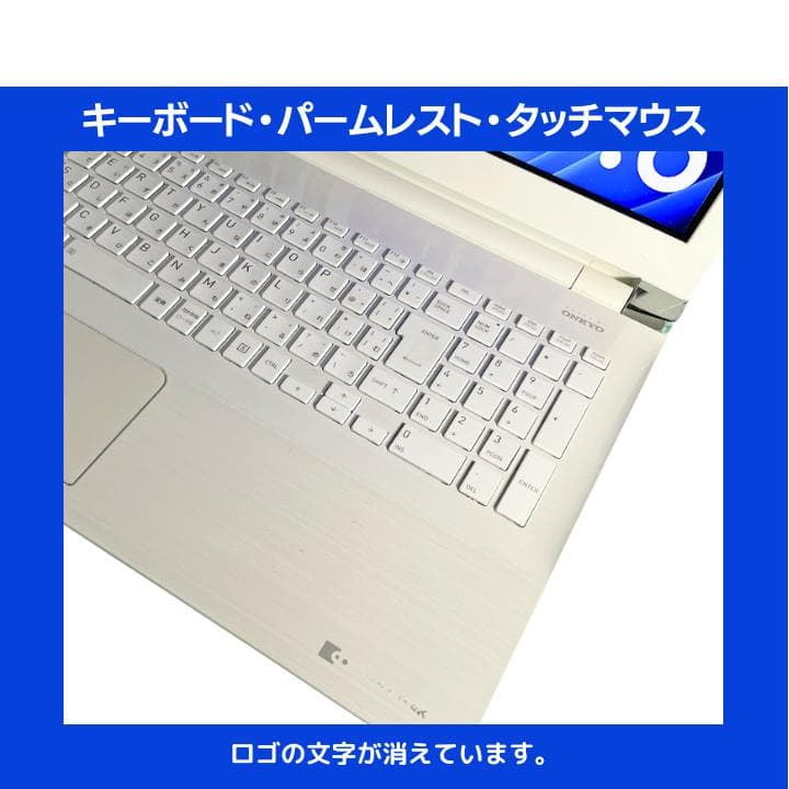 【i7×16GB×新品SSD✨】東芝／豪華アプリ／すぐ使える✨TA52