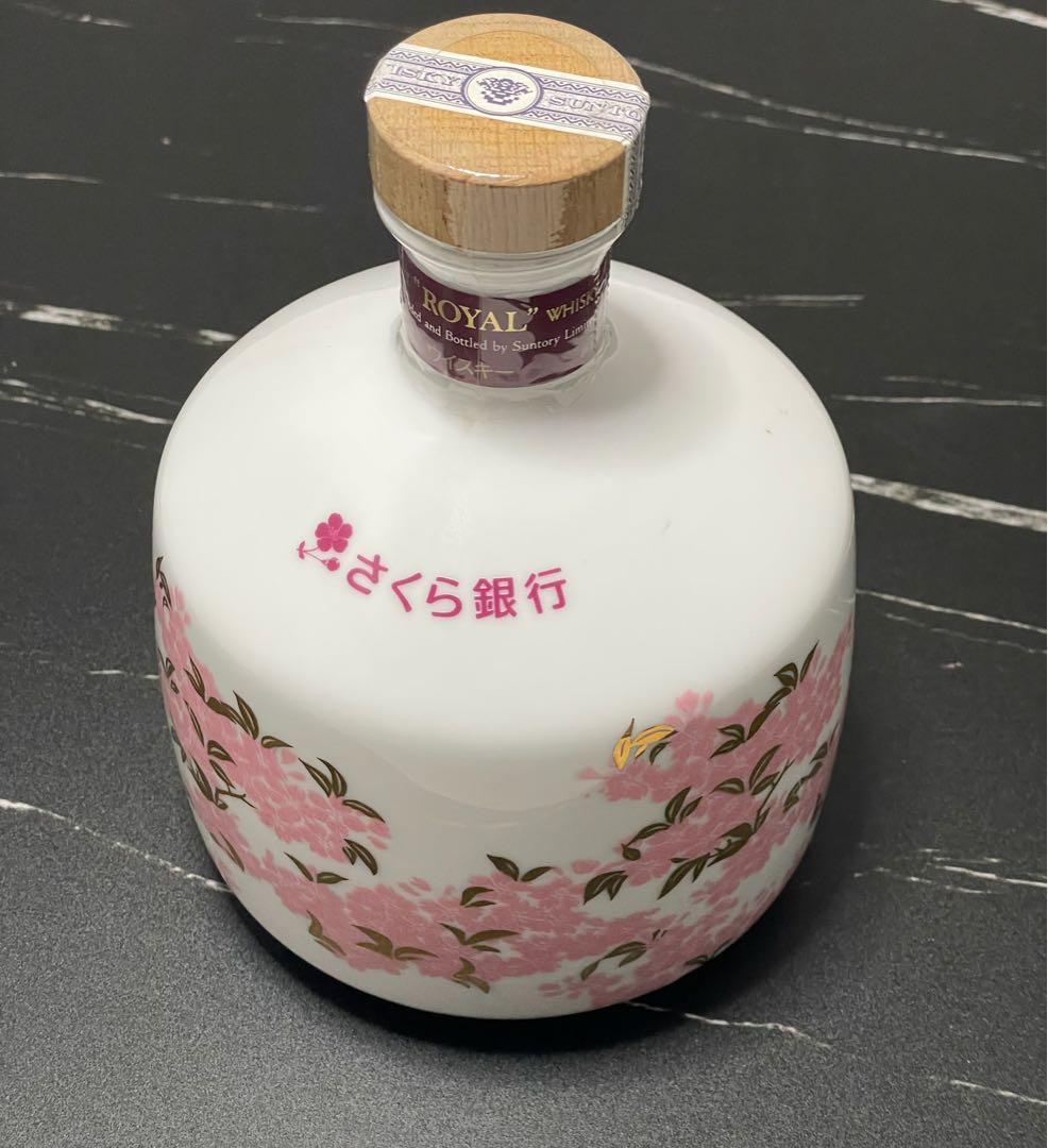 幻のさくら銀行 SUNTORY  陶器ボトル 未開栓