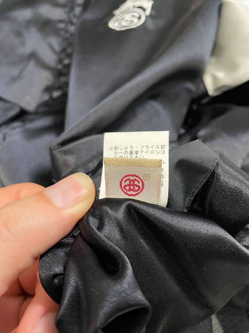 【希少】old stussy スカル スカジャン リバーシブル