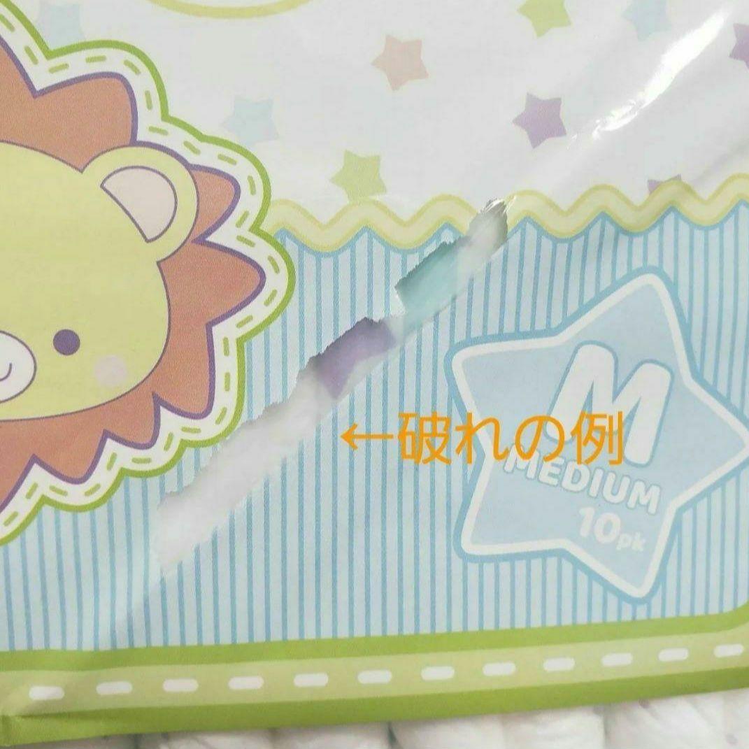 お値下げ♪3袋　 niverse リトルキングズ　　紙おむつ