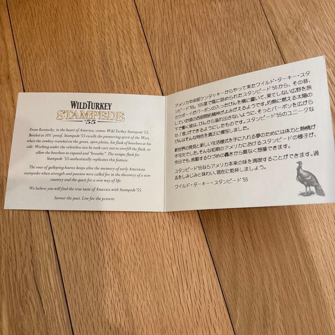 t*m様 WILD TURKEY STAMPED 500ml