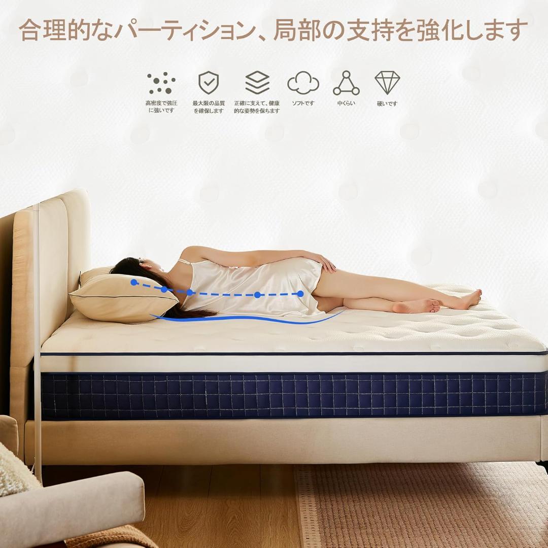 ✨ラスト1点✨マットレス ポケットコイル 厚さ25cm 120×195×25cm