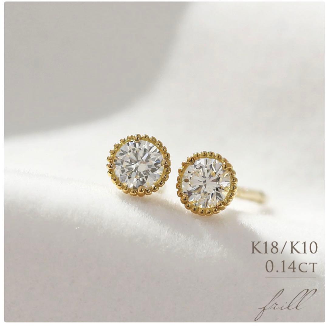 さ*奨様 K18ダイヤモンドピアス　MESANGES by Ginsa Rim/