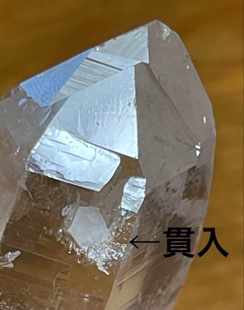 【最終値下げ】　カイラス　水晶　チベット