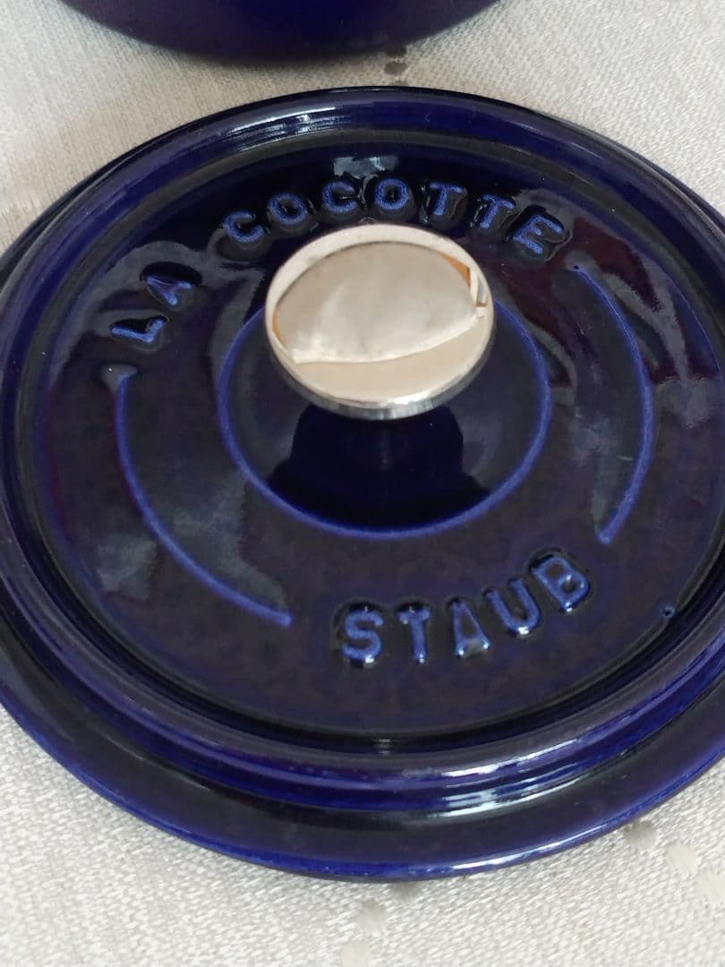 STAUB グランブルー 12cm