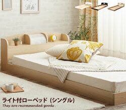 快適な寝心地！ローベッド！