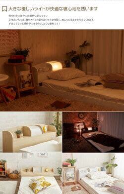 快適な寝心地！ローベッド！