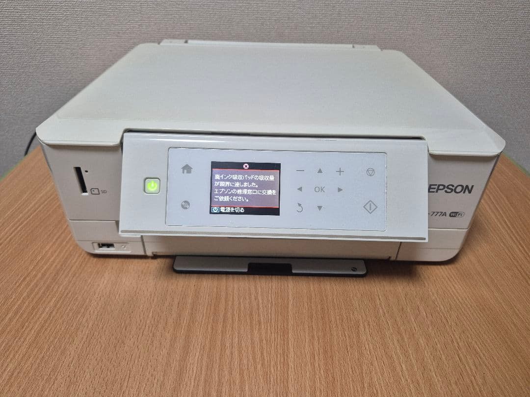 【ジャンク】EPSON EP-777A インクジェットプリンター
