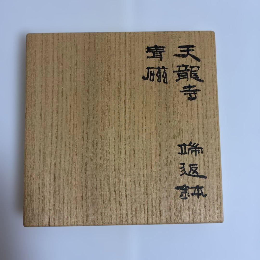 緑色の茶碗 木製箱付き 青磁鉢