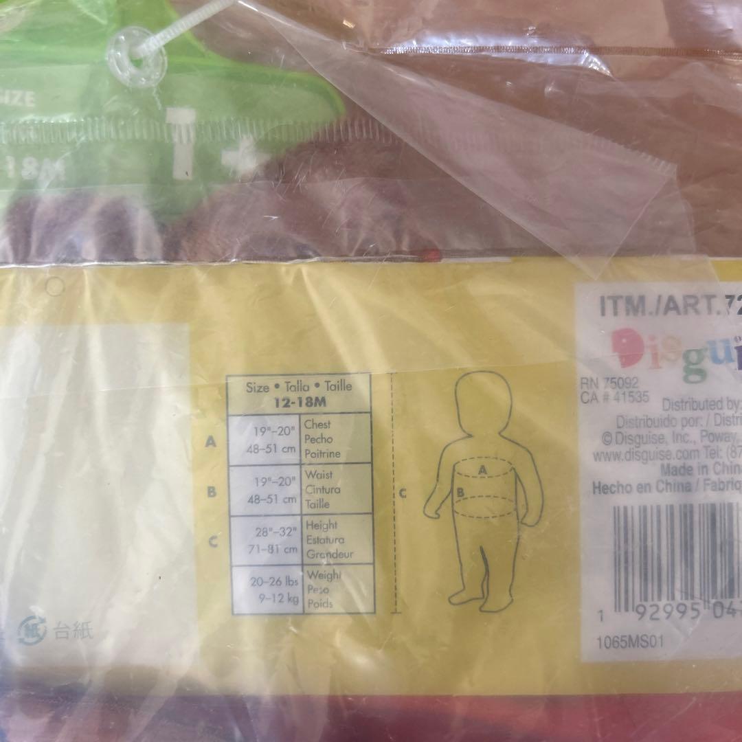 大人夫婦友達ハロウィンhelloweenおさるのジョージ(黄色帽子のおじさん)