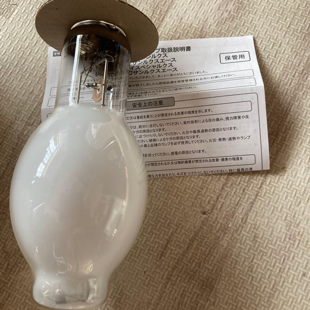 岩崎　高圧ナトリウムランプ(220ワット)