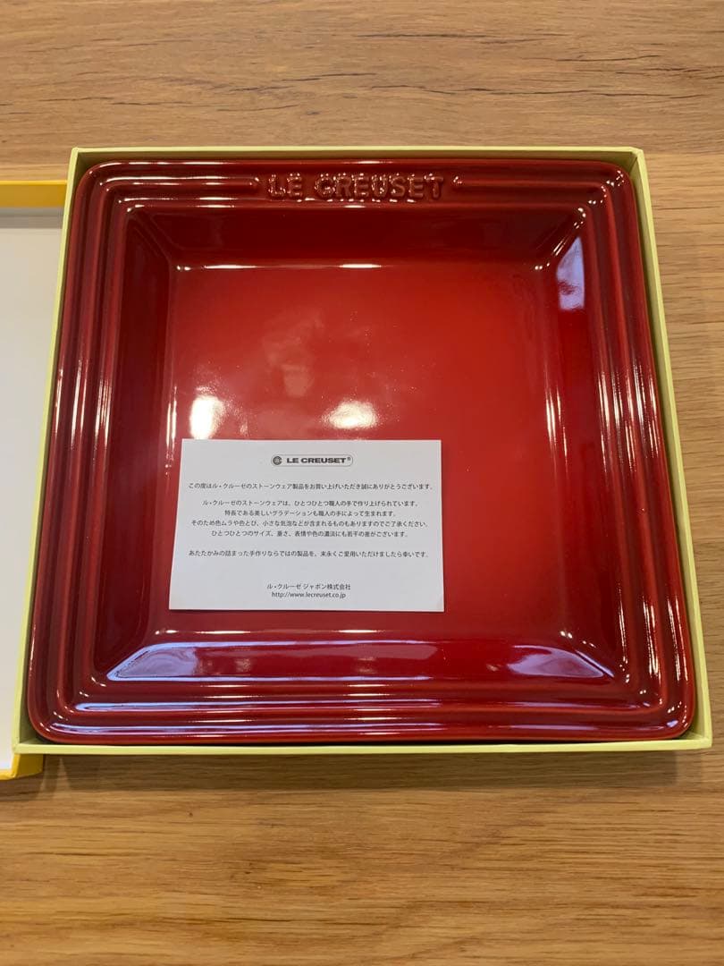 monchiさま専用　ル・クルーゼ新品2点セット