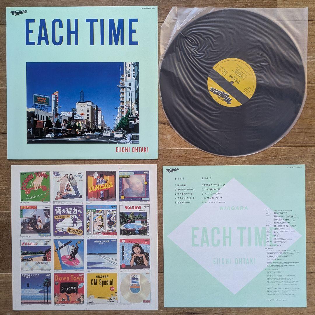 大滝詠一 ナイアガラ レコード 5枚 CITYPOP 大瀧詠一 シティポップ
