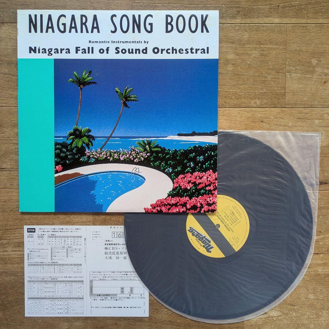 大滝詠一 ナイアガラ レコード 5枚 CITYPOP 大瀧詠一 シティポップ