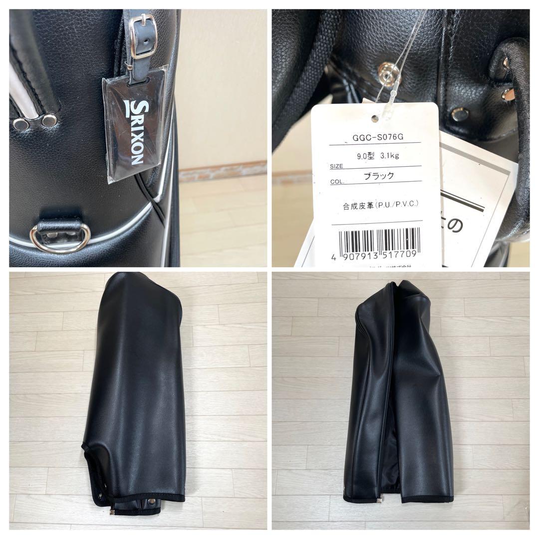 SRIXONキャディバッグ　スリクソン　GGC-S076G DUNLOP