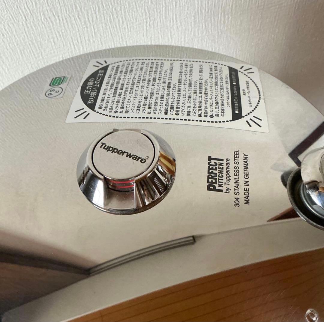 タッパーウェア パーフェクトキッチン 圧力鍋 5ℓ (すのこ付き)