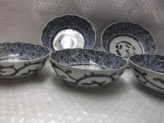 古伊万里　染付　花唐草　なます鉢　江戸中期　5客セット　良好に値するレベル