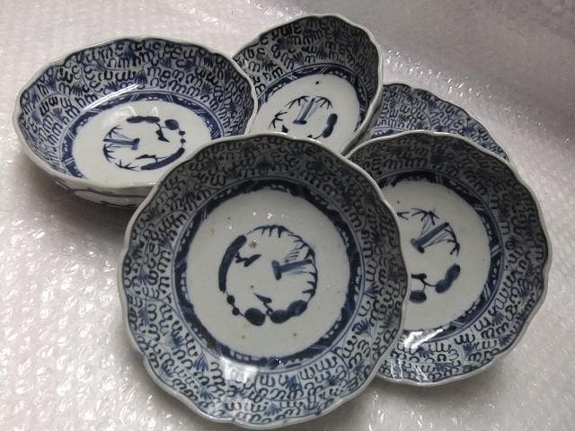 古伊万里　染付　花唐草　なます鉢　江戸中期　5客セット　良好に値するレベル