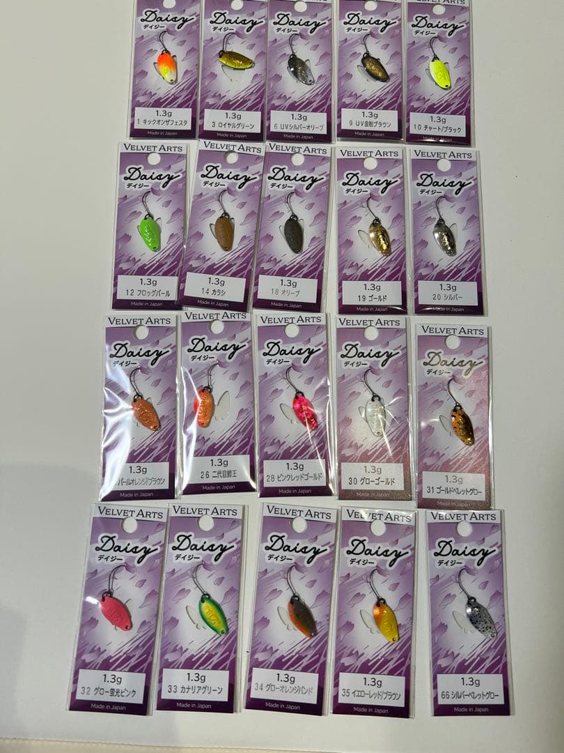ベルベットアーツ　デイジー1.3 20色セット　②