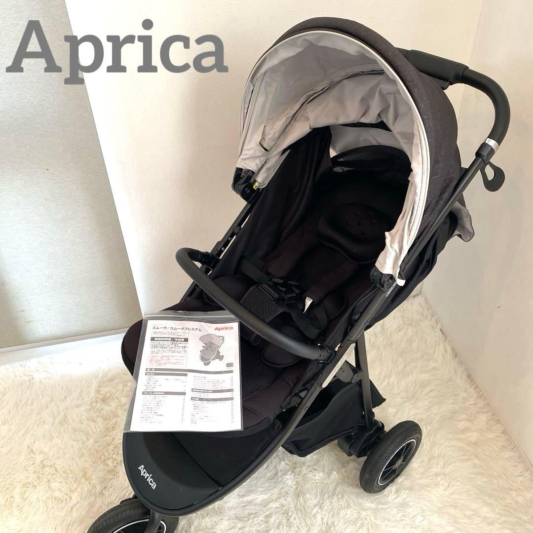 ✨美品✨アップリカ 3輪ベビーカー スムーヴプレミアム AB