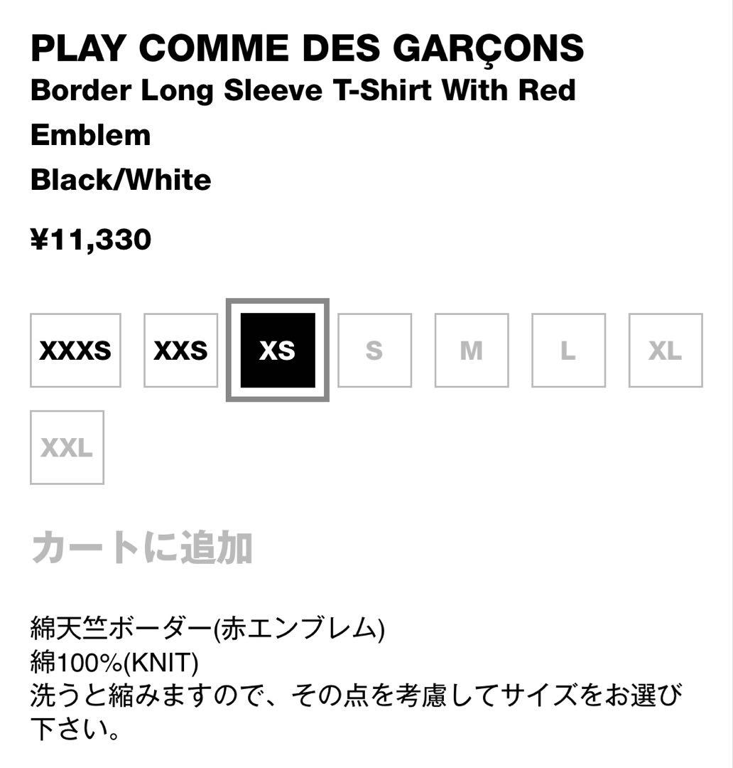 PLAY COMME DES GARÇONS LongSleeveT-Shirt