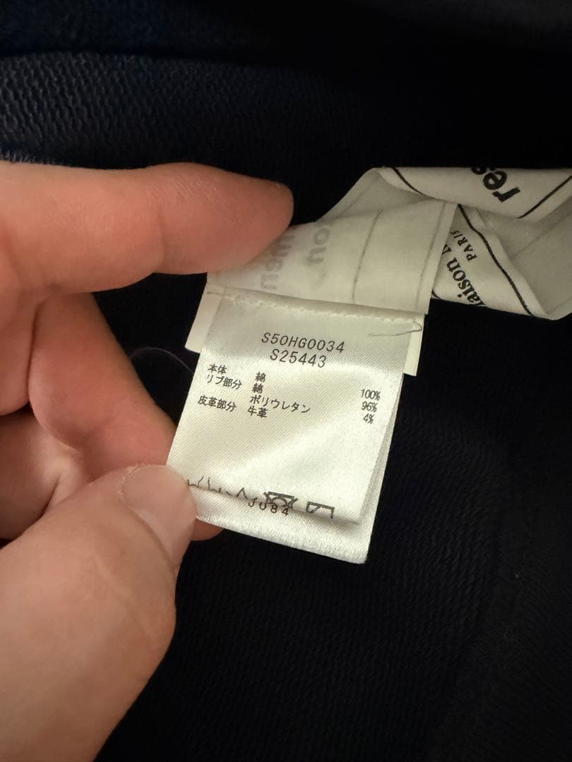 Maison Margiela エルボーパッチ ジップパーカー46(タグ有り)