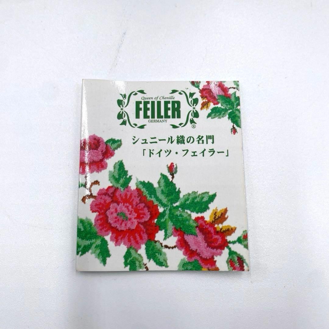 極美品 フェイラー ボストンバッグ ハンド トート ハイジ 腕掛け シュニール