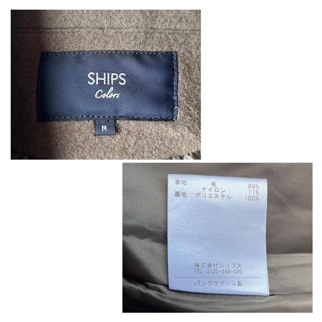 SHIPS Colors シップス カラーズ ウール ベルテッドコート グレーM