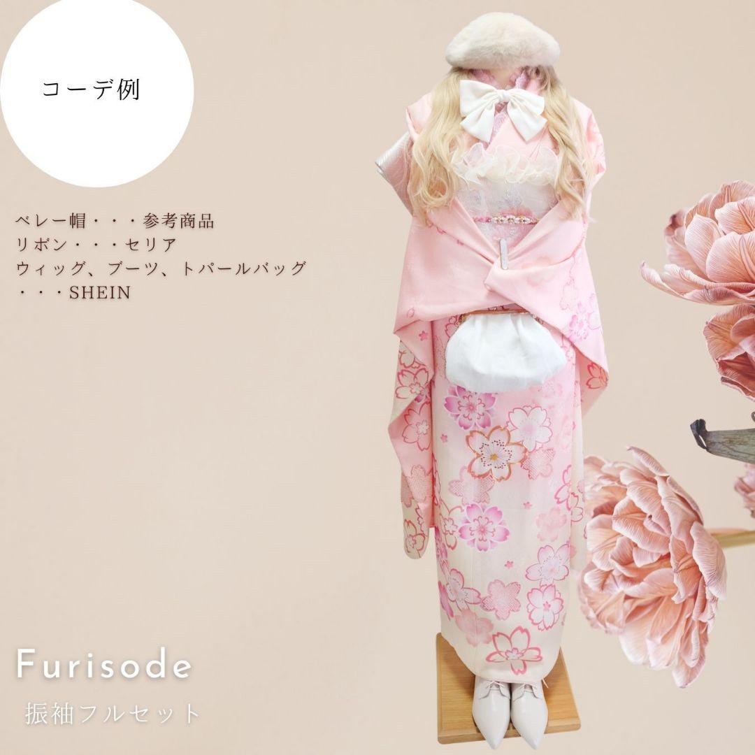 振袖フルセット　ベビーピンク　桜刺繍　大人かわいい上品コーデ　成人式　卒業式