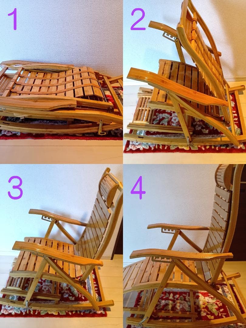 竹製 ロッキングチェア リクライニング 折りたたみ式 マッサージ底板付き