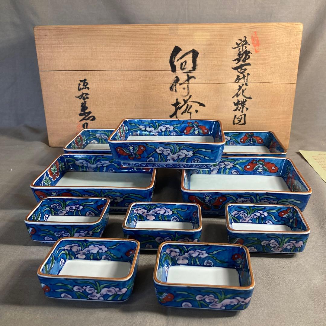 【源右衛門】古伊万里の伝統　日本の名窯　舘林源右衛門作　染錦古代花蝶図　角向付揃