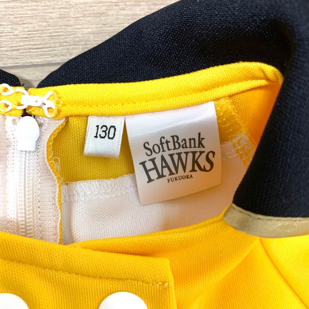 【現行モデル　130】ハニーズ　ダンスアカデミー　ユニホーム