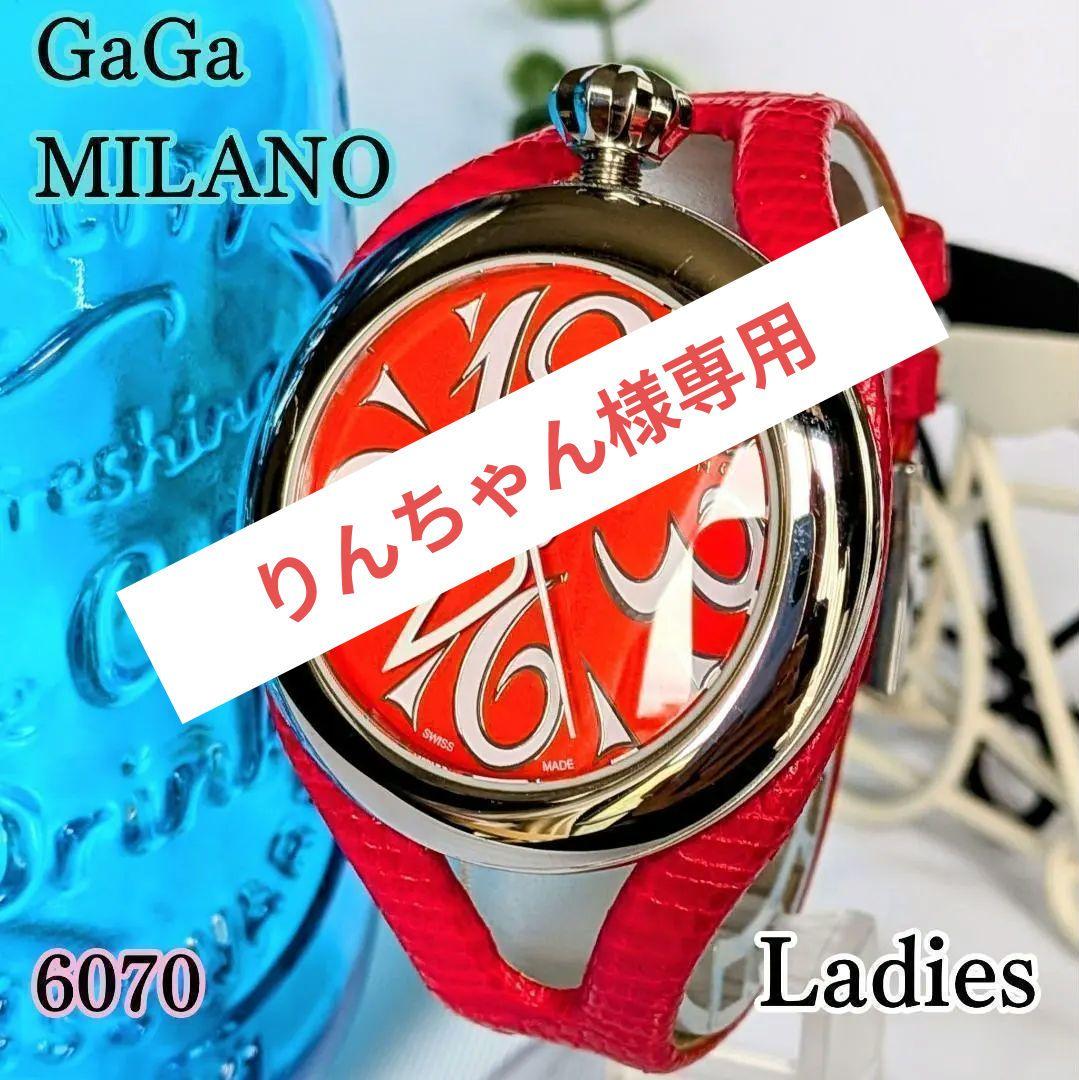 美品 ガガミラノ レディース腕時計フラット42 6070赤レッド箱付きイタリア