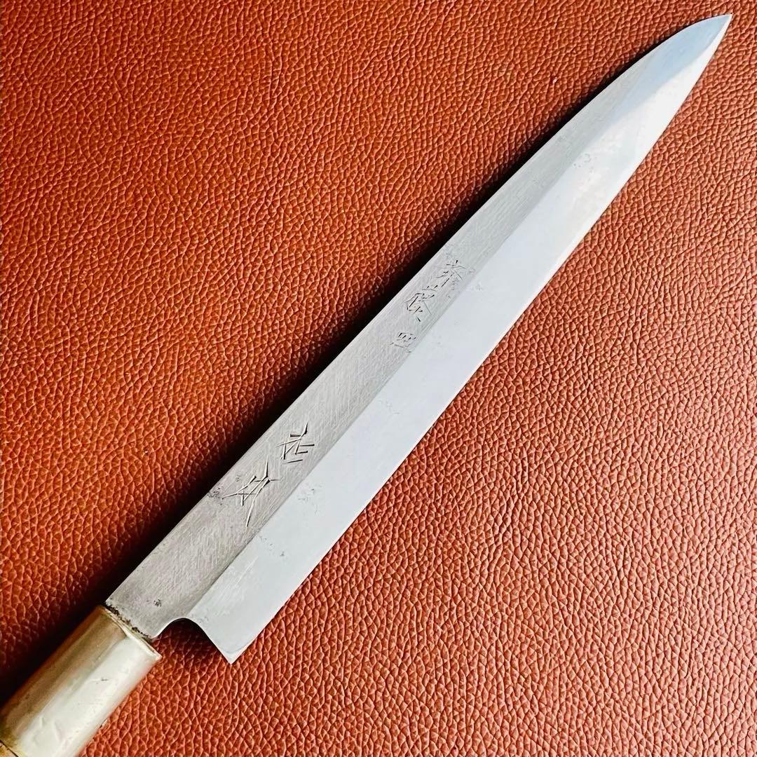 杉本作　SUGIMOTO　柳刃包丁　刃渡り　230mm　手研ぎ済み