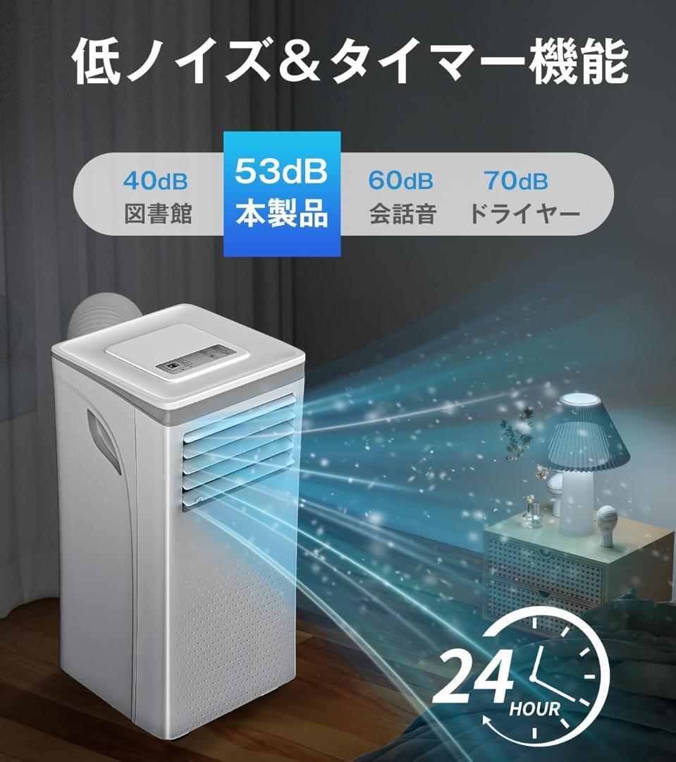 [S89-320] スポットクーラー 2.0kW 6-8畳 エアコン 工事不要