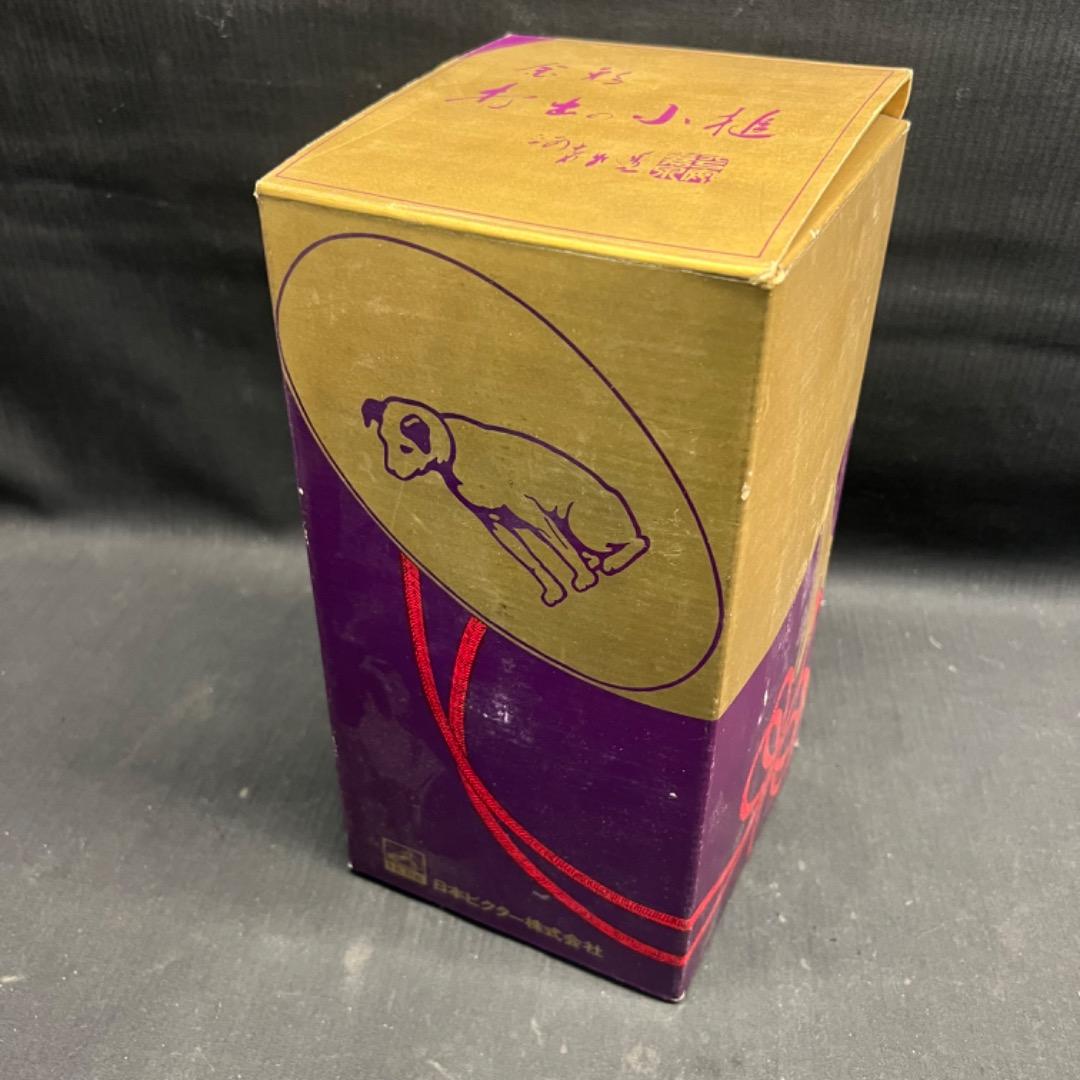 〇Fb左1020 金彩 打出の小槌 日本ビクター ニッパー 亥 置物 縁起物