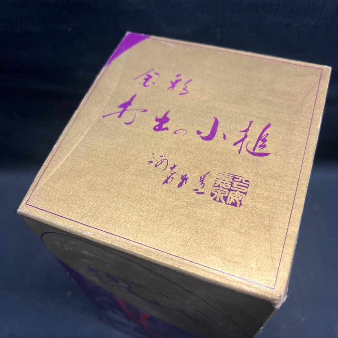 〇Fb左1020 金彩 打出の小槌 日本ビクター ニッパー 亥 置物 縁起物