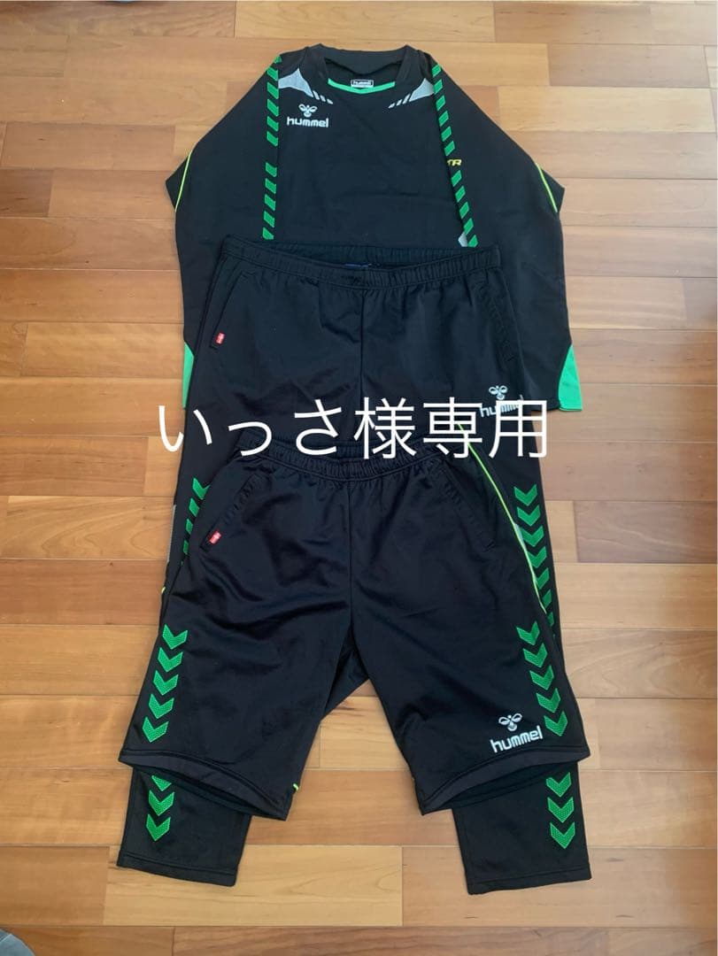 いっさ　ヒュンメル　5点セット