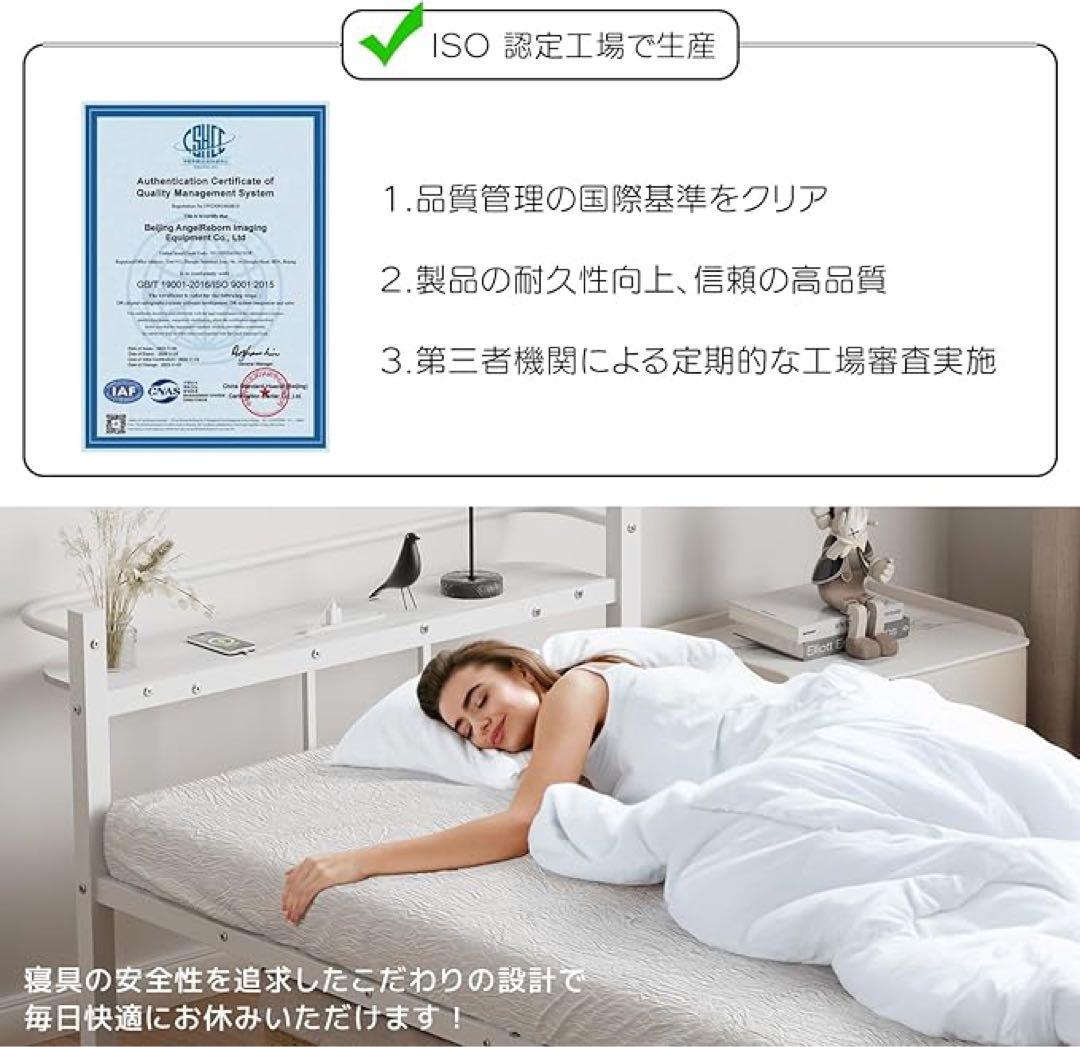 ベッドフレーム　セミダブル　ホワイト 宮棚　２口コンセント　組み立て簡単