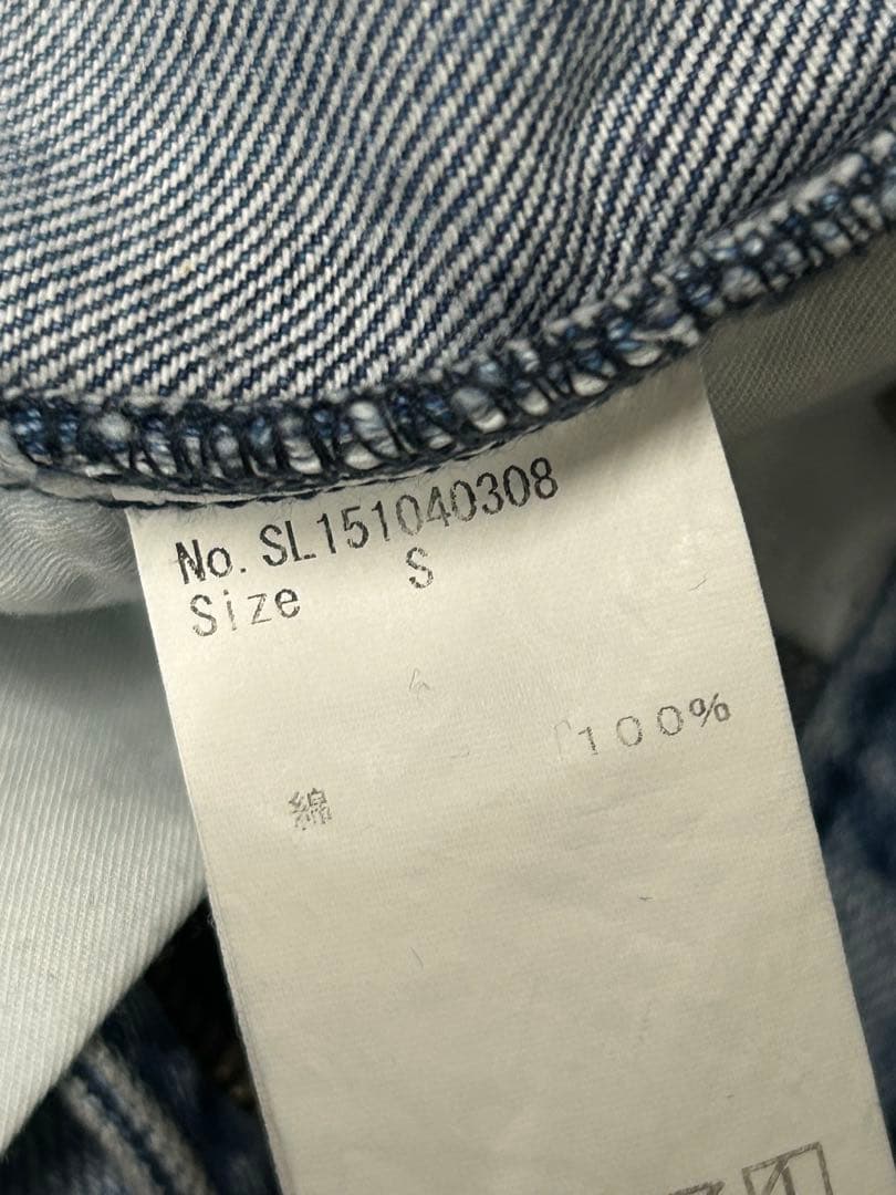 SHELLER シェリエ　デニムパンツ　S