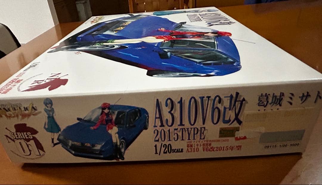 A310V6改 葛城ミサト専用車1/20と関連フィギュア5体セット