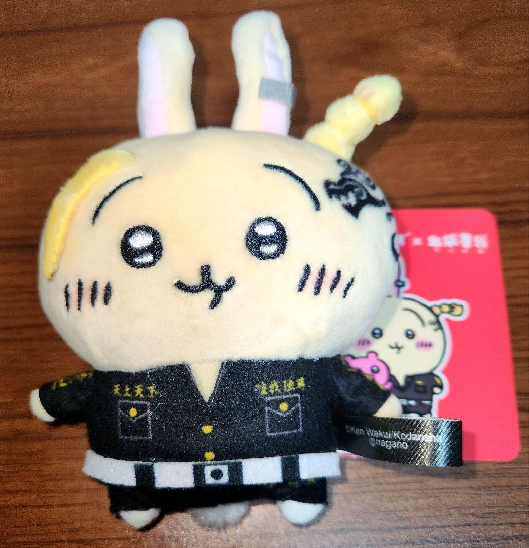 ちいかわ　うさぎ東京リベンジャーズドラケンマスコットチェーン