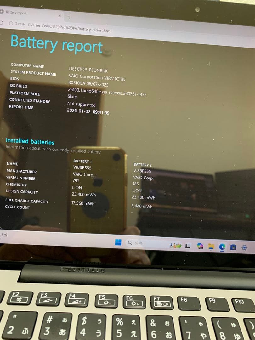 スタイリッシュVAIO 2in1 PC Win11/m3/M.2SSD搭載機！