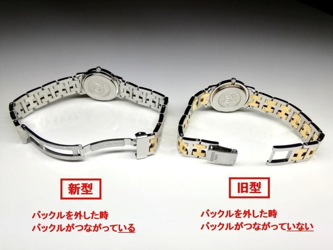 ◆エルメス◆クリッパー◆レディース◆約１２ｍｍ幅◆４連コマ◆CL4.210◆