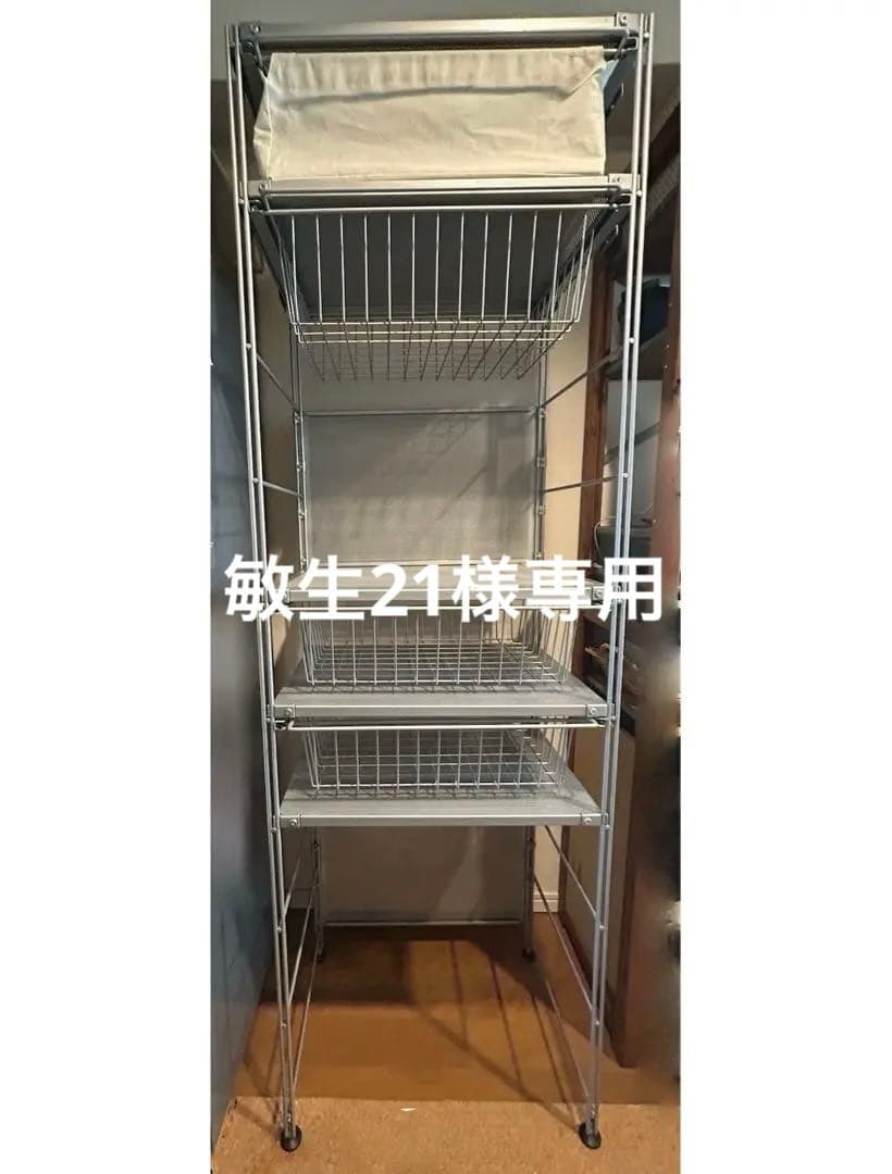 旧グレー無印　スチールユニットシェルフセット