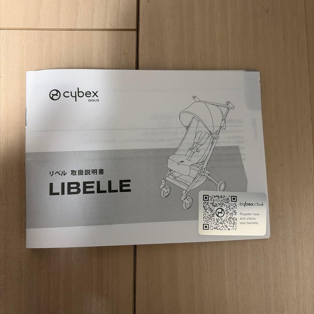 サイベックス　リベル　レインカバー付きムーンブラック　2023年モデル