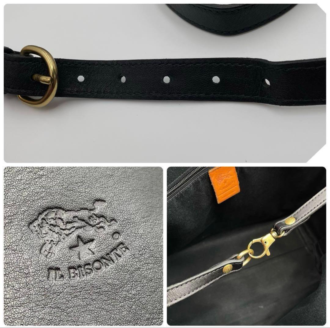 よう イルビゾンテバッグ